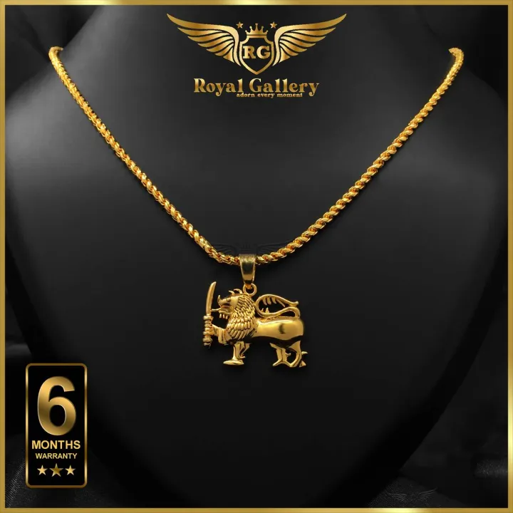 Gold Plated Rope Chain with SL Lion Pendant
