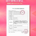[2Piece]Original God WalnutcosCosmetic Contact Lenses Half-Year Disposable Contact Lens Red, Blue, Green, Purple, Red, Blue, Green, Purple, Wendi, General Lightning, Ke Li, Gan Yu, Zhong Li. 