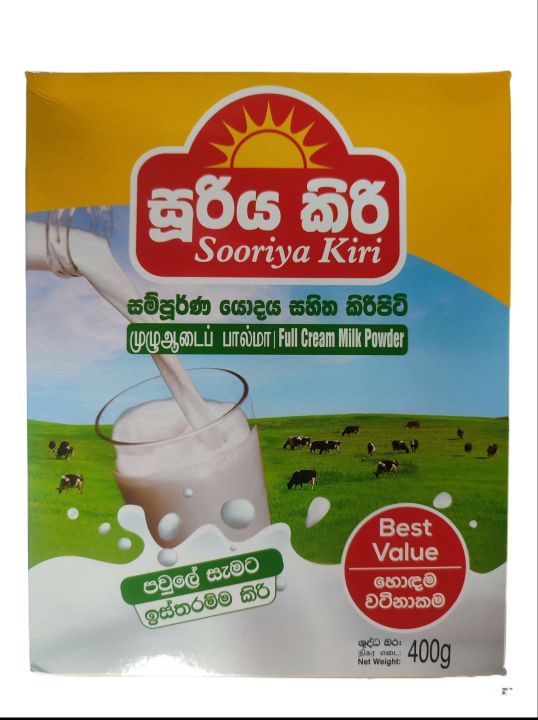 Sooriya Full Cream Milk Powder 400g -Box | Daraz.lk