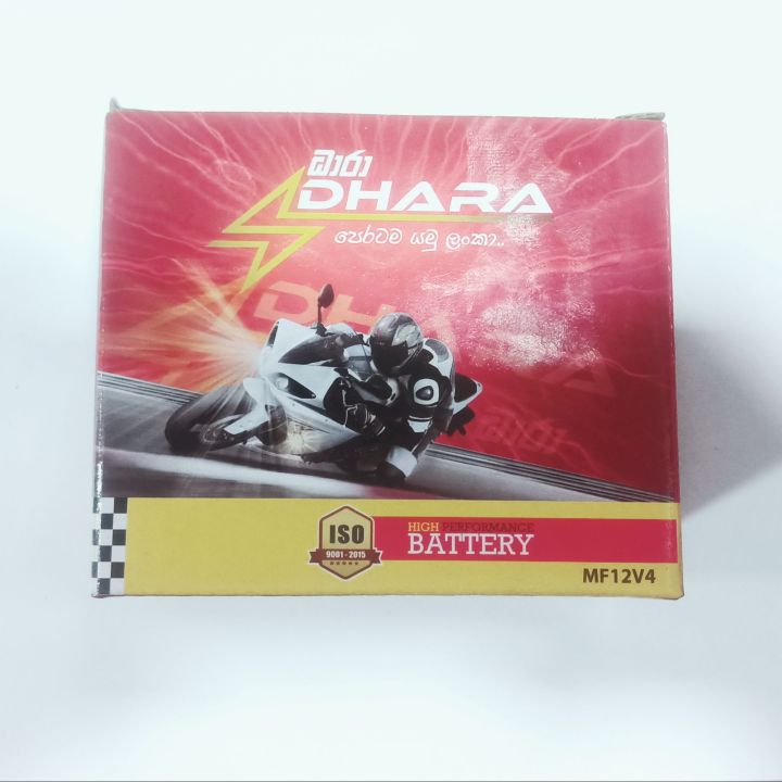 DHARA BATTERY- MF12V4 DIO/ACTIA I SEAL TYPE BATTERY