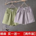 Single/Set of Two Cotton Linen Shorts Women's Summer Pure Cotton Loose Slimming Wide-Leg Pants Leisure Cargo Fifth Pants Trendy. 