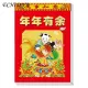 Year of the Dragon Wall Calendar 2024 Year of the Dragon Chinese New Year Calendar Auspicious Lunar Dates for Good Luck Wall Calendar Home Decor. 