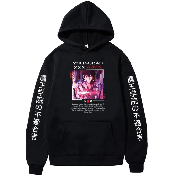 The%20Misfit%20of%20Demon%20King%20Academy%20Anos%20Voldigoad%20Harajuku%20Anime%20Hoodies%20Manga/comic%20Sweatshirt%20Regular%20Fashion%20Men/women%20Clothes%20-%20Image%204