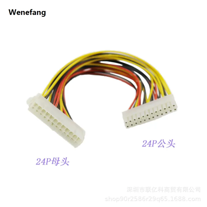 Wenefang%20ATX%2024%20Pin%20Male%20To%2024P%20Female%20PSU%20Power%20Supply%20Extension%20Cable%20PC%20Case%20Internal%20PSU%20Power%20Cable%20Lead%20Connector%20Wire%2029cm%20-%20Image%202