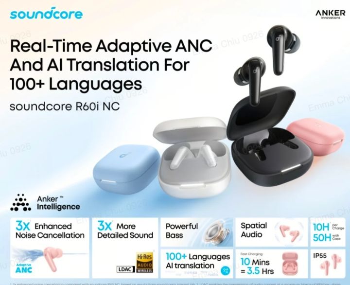 ANKER%20Soundcore%20R60i%20NC%20Wireless%20Earbuds%20Bluetooth%206.1%20Real-Time%20Adaptive%20ANC%20Hi-Res%20Sound%20AI%20Translation%20IP55%20-%20Image%206