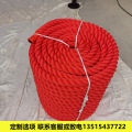 Three-ply Thick Rope Rough Polypropylene Dacron. 