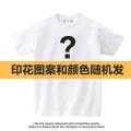 9 Block 9 Clothing Blind Box Clothes Female Student Express Leak-Picking Area Genuine Lucky Bag Women's Clothing Boys T T-shirt Blind Bag Summer. 