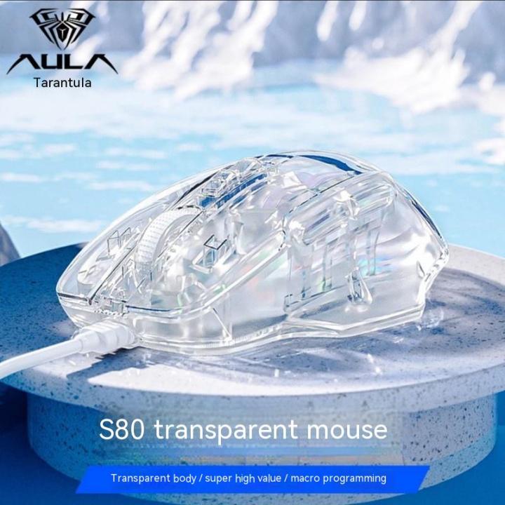 AULA%20S80%20Wired%20Gaming%20Mouse%20Macro%20Programming%20Fully%20Transparent%20Ergonomic%20Computer%20Mouse%20Esports%20Pc%20Mice%20RGB%20Light%20For%20Laptop%20-%20Image%205