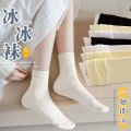 Socks Velvet Sock Ice Ice Ice Thin Mid-Calf Length Socks Summer Long Socks Spring and Autumn Thin Loose Stockings Socks Summer. 