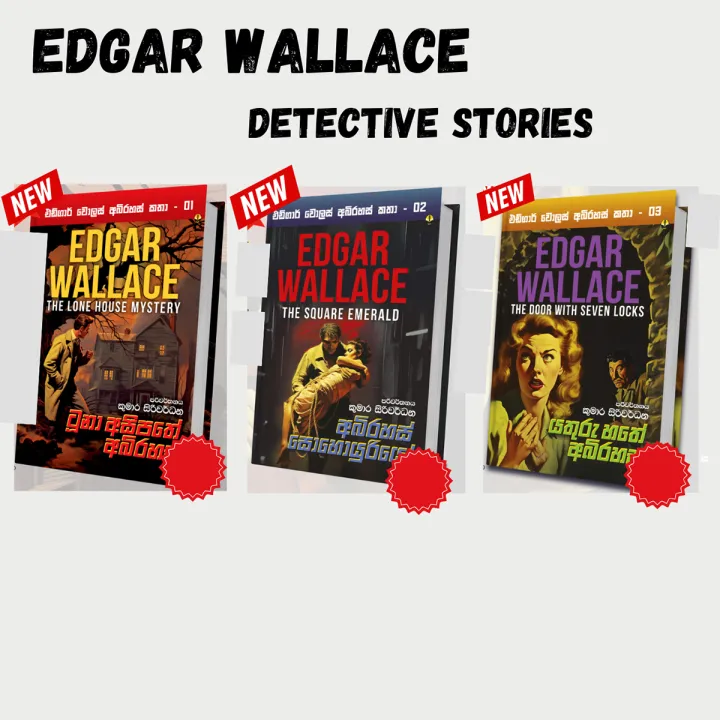 Edgar Wallace Detective Book Stories - 3 Books