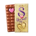 Cadbury Dairy Milk Silk Heart Blush Chocolate 250g. 