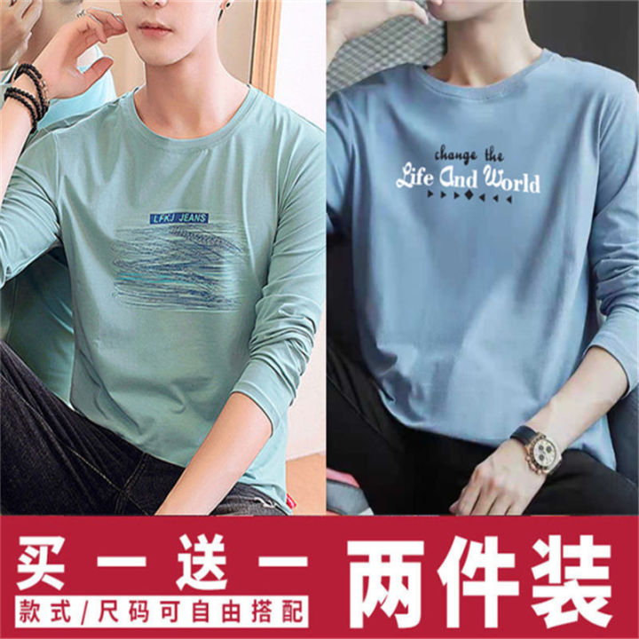 2024%20Affordable%20Two-Piece%20Set%20Summer%20Ultra-Thin%20Anti-DDoS%20Men's%20Long%20Sleeve%20T%20T-shirt%20Youth%20Undershirt%20Clothing%20Casual%20Work%20Clothes%20-%20Image%204