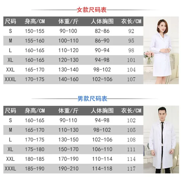 White%20Coat%20Doctor%20Long%20Sleeve%20Female%20College%20Student%20Chemistry%20Lab%20Coat%20Summer%20Laboratory%20Intern%20Disposable%20Protective%20Coveralls%20Work%20Clothes%20-%20Image%204