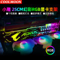 Graphics card support 25cm Graphics Card Partner Horizontal Installation LED Light Bar Luminous Chassis Decoration RGB Graphics card support. 
