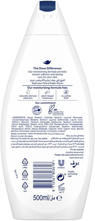 DOVE%20Deeply%20Nourishing%20Body%20Wash,%20for%20instant%20moisturising,%20Original,%20with%20no%20Sulfates%20or%20Parabens,%20500ml%20-%20Image%203