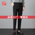 Official Korean Style Suit Pants Men's Spring and Summer Non-Ironing Casual Pants Black Slim Fit Skinny Breathable Business Formal Wear Long Pants. 