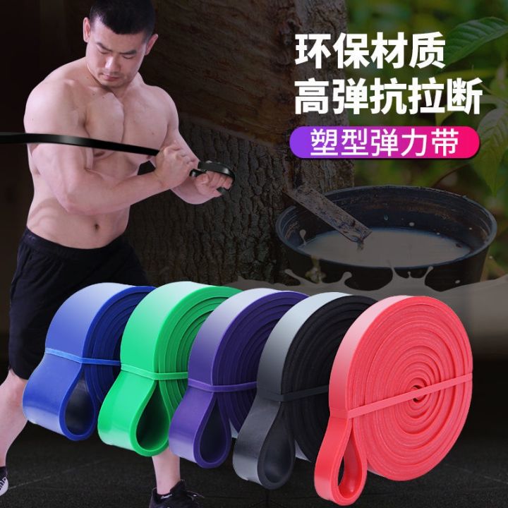 Resistance Band Men and Women Tension Band with Strength Shoulder ...