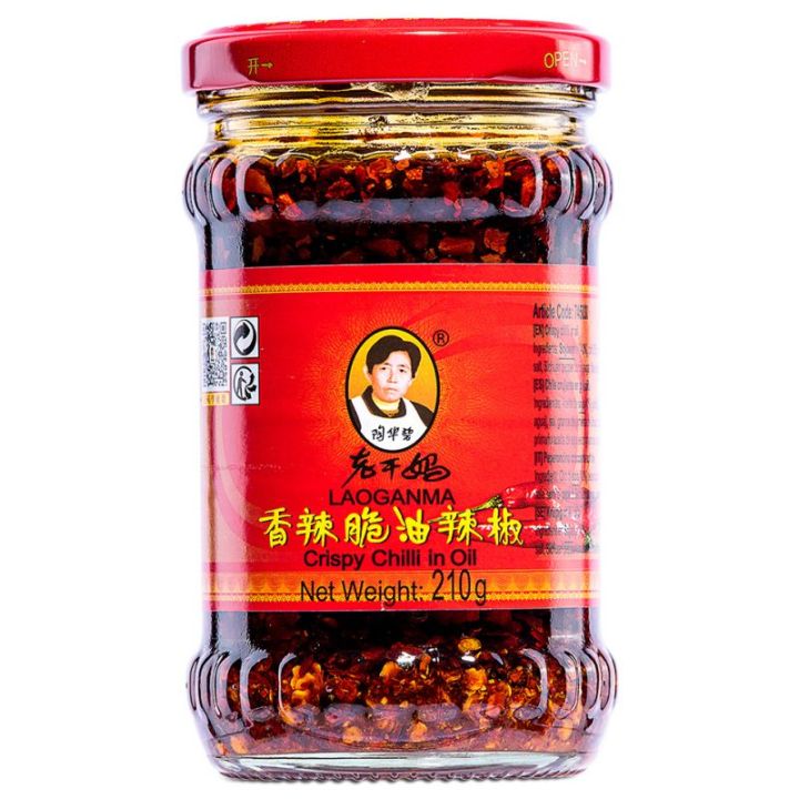 Laoganma Crispy Chilli Oil | Daraz.lk