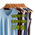 2 Summer Men's Vest Men's Short Sleeve Seamless Vest Sleeveless Ice Silk T T-shirt Sports Oversized Waistcoat Clothes. 