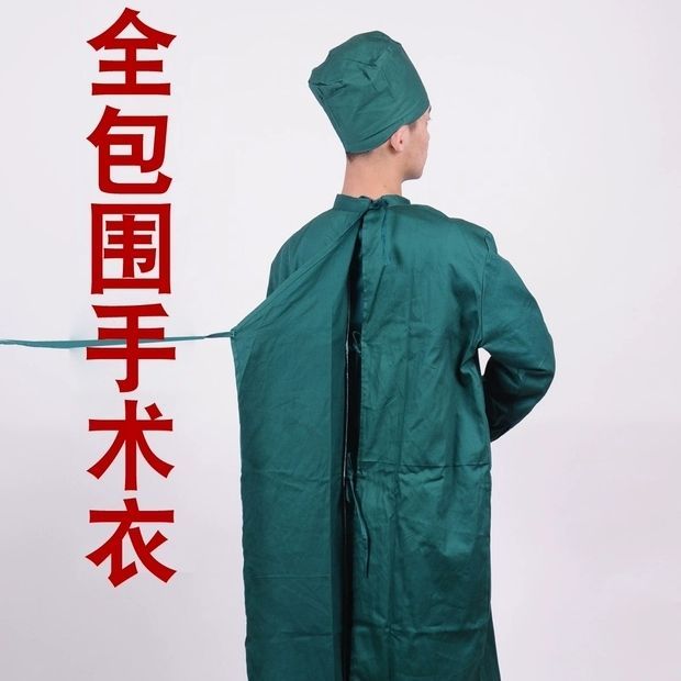 Operating%20Room%20inside-out%20Wear%20All-Inclusive%20Dark%20Green%20Blue%20Surgical%20Clothes%20Cotton%20Men%20and%20Women%20Hand%20Washing%20Suit%20Disposable%20Protective%20Coveralls%20Operating%20Room%20Towel%20-%20Image%209
