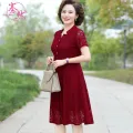 Middle-Aged Mom Wedding Lace Dress Women's Summer New Spring Clothes Middle-Aged and Elderly Wedding Red Skirt Gown Summer. 