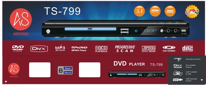 Airsonic DVD Player with USB TS-799 (Sony Design)