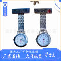 Pendulum Student Exam Tablet Rectangle Pin Universal Style Creative Nurse Watch with Illuminated Surface and Typing Function. 