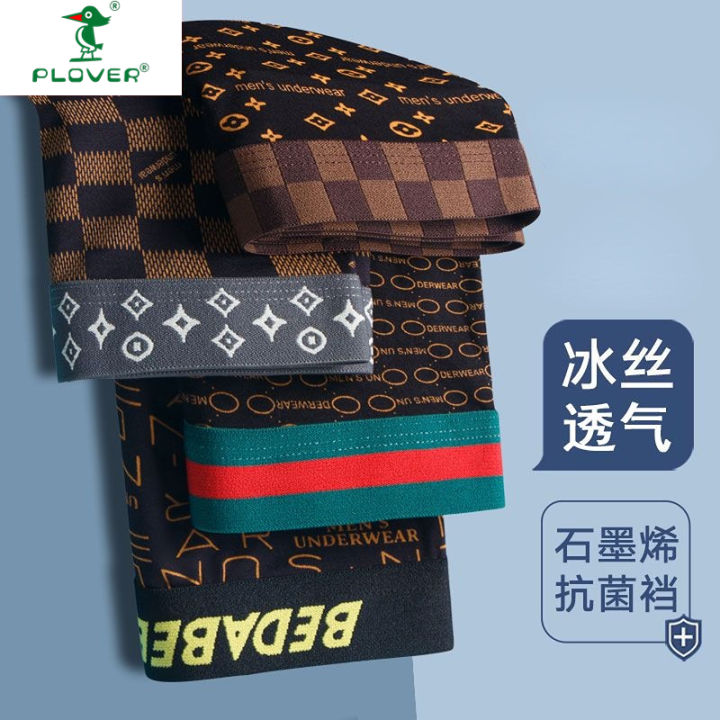 Men's%20Underwear%20Men's%20Ice%20Silk%20Seamless%20Thin%20Panties%20Boyshorts%20Quick-Drying%20Cool%20Underwear%20Summer%20Ice%20Silk%20Underwear%20-%20Image%202