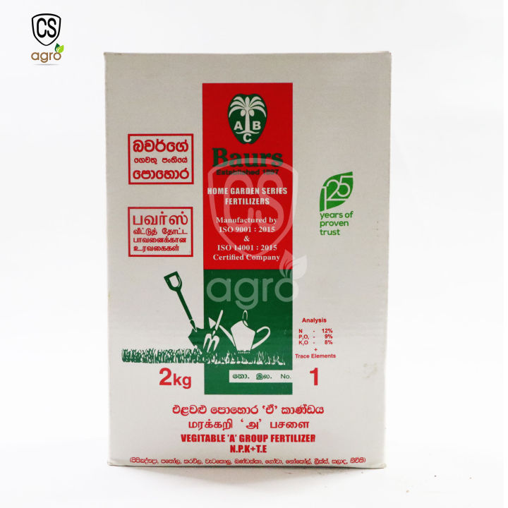 Baurs%20Vegetable%20A%20Group%20Fertilizer%20%E0%B6%91%E0%B7%85%E0%B7%80%E0%B7%85%E0%B7%94%20%E0%B6%B4%E0%B7%9C%E0%B7%84%E0%B7%9C%E0%B6%BB%20Home%20Gardening%20Agriculture%20No.1%202kg%20-%20Image%202