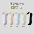 Summer Thin Socks Women's Ultra-Thin Ice Silk Cool Feeling Breathable Sweat-Absorbent Non-Slip Girls' Deodorant Low-Top All-Match Socks. 