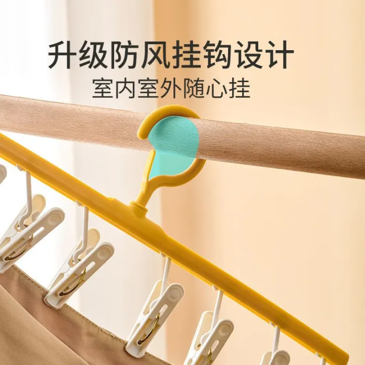 Sock%20Artifact%20Hang%20the%20Clothes%20Hanger%20Home%20Balcony%20Multi-Functional%20Storage%20Seamless%20with%20Clip%20Student%20Dormitory%20Non-Slip%20-%20Image%208