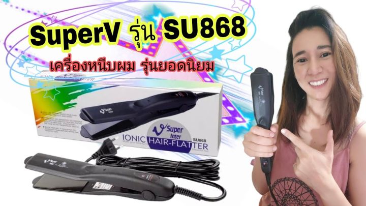 V%20Super%20Inter%20Ionic%20Hair%20-%20Flatter%20Vsii%20Ceramic%20Straightener%20for%20PROFESSIONALS%20SALON%20-%20Image%204