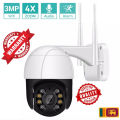 Wifi Outdoor Camera, V380 Pro Wifi Camera, PTZ WIFI IP Camera 1080P 4.X Digital Zoom Wireless Security CCTV Camera. 