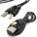 Pure Copper 5v1a Dc Power Adapter Cable for PSP 1000 2000 3000 Charging 0.8m Router A Wiring Power Wire Usb Power Supply Line. 