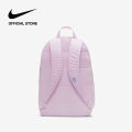 Nike Kids' Elemental Backpack (20L) - Pink Foam. 
