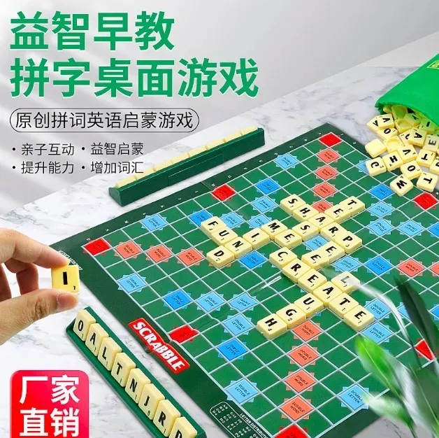 Scrabble%20Crossword%20Board%20Game%20Scrabble%20Family%20Board%20Game%20Set%20-%20Image%206