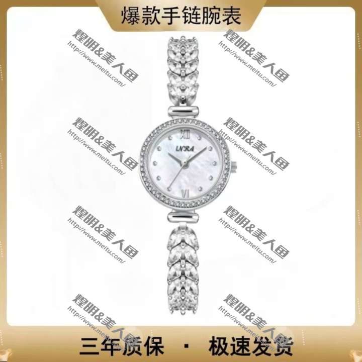 【Recently popular】Mermaid Compact Wristwatch ——1149 | Daraz.lk