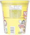 Nissin Japanese Style Chicken Cup Noodles, 67 G (FROM DUBAI) SAM. 