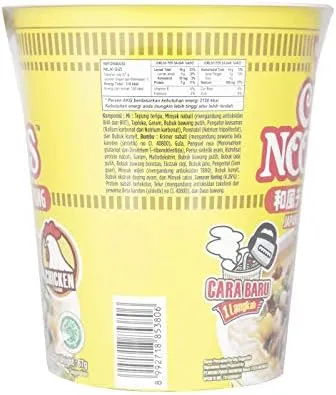 Nissin%20Japanese%20Style%20Chicken%20Cup%20Noodles,%2067%20G%20(FROM%20DUBAI)%20SAM%20-%20Image%203