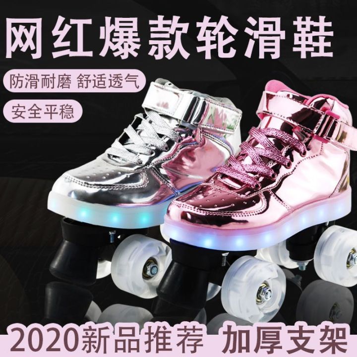 Internet%20Celebrity%20the%20Skating%20Shoes%20Four-Wheel%20Roller%20Skates%20Men's%20and%20Women's%20Professional%20Roller%20Skating%20Roller%20Beginner%20Night%20Flash%20-%20Image%206