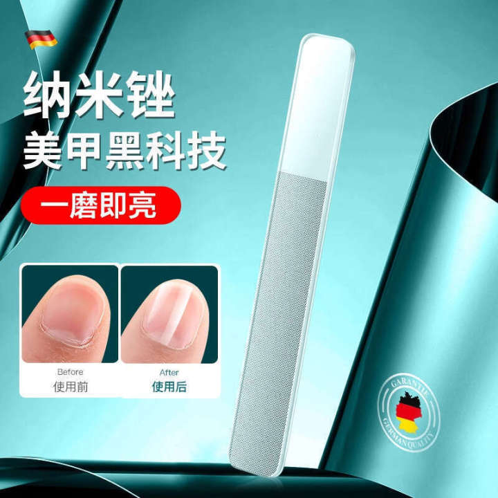 Nano Glass Buffer Double-Sided Crystal Nail File Polishing Grinding ...