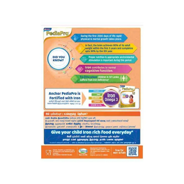 Baby%20Anchor%20Pedia%20Pro%202-5%20Years%20-%20350.00%20g%20-%20Image%202