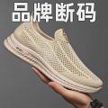 Handsome Flat Hollowed Summer Men's Shoes 2024 Travel Shoes Mesh Shoes Running Flying Woven Breathable Versatile Casual Shoes. 