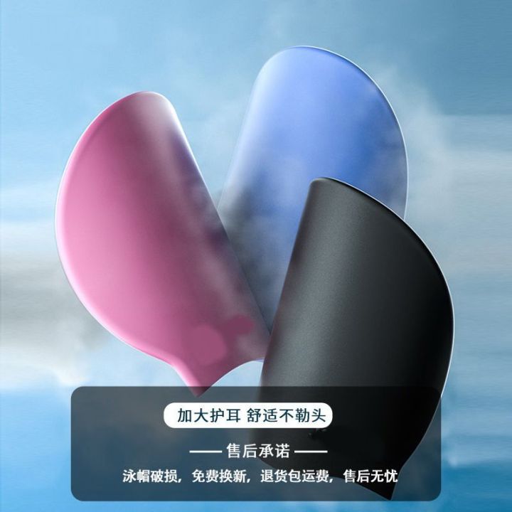 Swimming%20Cap%20Women's%20Waterproof%20Not%20Squeezing%20Head%20Fashion%20Silicone%20Long%20Hair%20Large%20Size%20Special%20Children's%20Swimming%20Cap%20Men's%20Swimming%20Goggles%20Set%20-%20Image%208