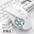 (Ajazz) AJ120 Blue White Gaming Mouse for Esports Gaming. 