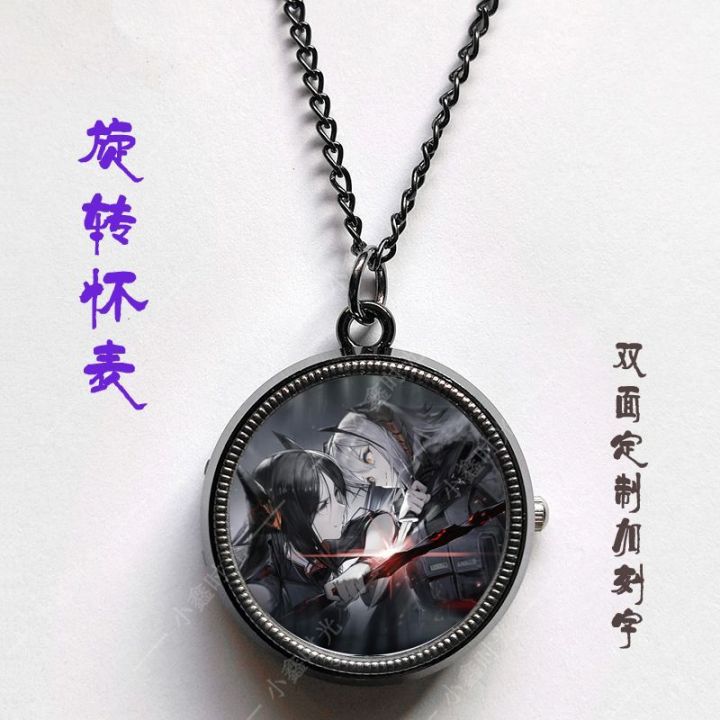 Arknights Flip Cover Timepiece Pocket Watch Rotatable Surface Necklace Style Creative Hanging Watch