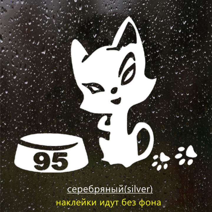 【Hottest Trends】CK3165#12*10cm Cat on a gas tank 95 reflective funny ...
