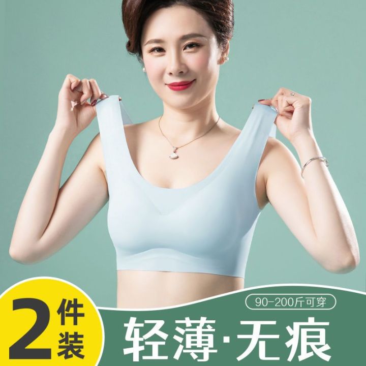 Mother's%20Underwear%20Women's%20Vest%20Bra%20Middle-Aged%20and%20Elderly%20Women's%20Ice%20Silk%20Seamless%20Sports%20Bra%20Thin%20Summer%20-%20Image%206
