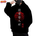 Naruto Hoodie Unisex Harajuku Japanese Anime Uchiha Itachi Print Men's Hoodie Men's Street Fashion Casual Hoodie Jacket. 