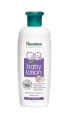 Himalaya Baby Lotion 100ml. 